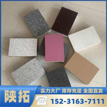 節能保溫裝飾一體化板