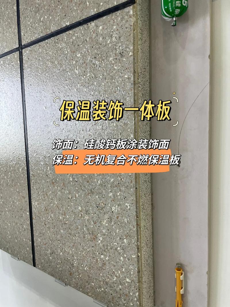 保溫裝飾一體板是經(jīng)過工廠機(jī)械流水自動(dòng)化生生產(chǎn)