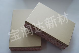 【外墻保溫裝飾一體板保溫一體板】-