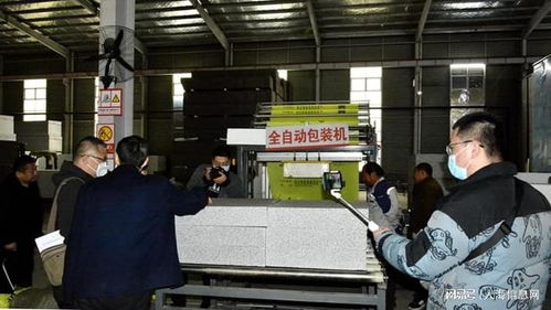 乘兩會春風 譜發(fā)展新篇 媒體沂蒙行走進山東華能保溫材料集團