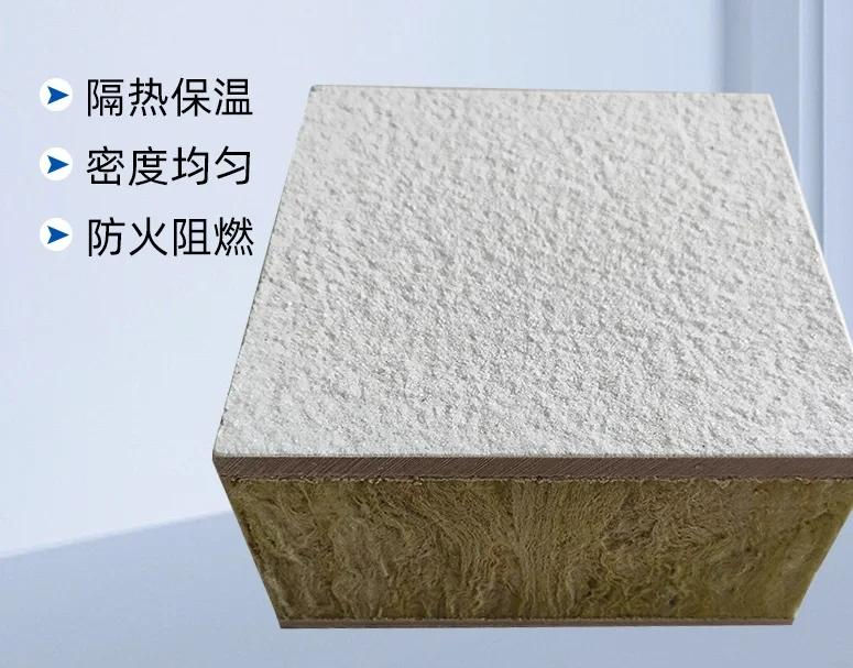 外墻保溫裝飾一體板:你了解多少?