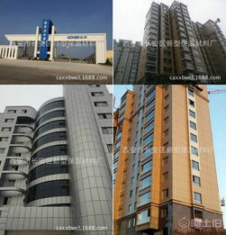 西安市長安區新型保溫材料廠熱賣促銷 保溫裝飾一體板，節能美觀兩不誤