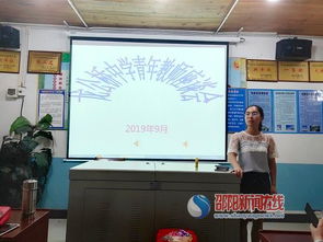凝聚青春力量，共話教育未來——邵東火廠坪鎮(zhèn)龍公橋中學(xué)召開青年教師座談會與教育咨詢服務(wù)活動